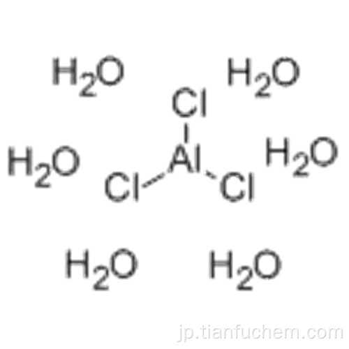 塩化アルミニウム六水和物CAS 7784-13-6